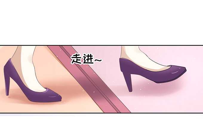 《蜜桃小情人之烈爱知夏》漫画最新章节找到你免费下拉式在线观看章节第【14】张图片