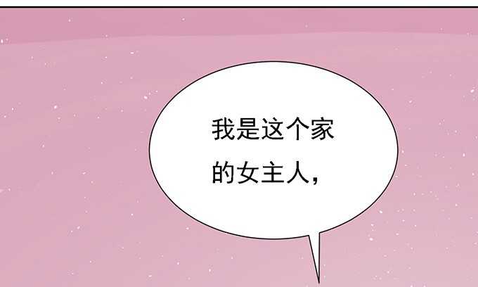 《蜜桃小情人之烈爱知夏》漫画最新章节找到你免费下拉式在线观看章节第【17】张图片