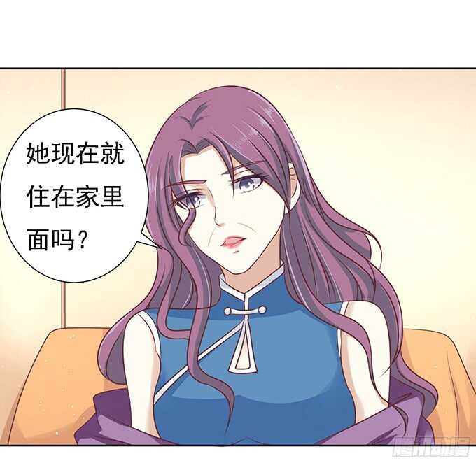 《蜜桃小情人之烈爱知夏》漫画最新章节找到你免费下拉式在线观看章节第【2】张图片