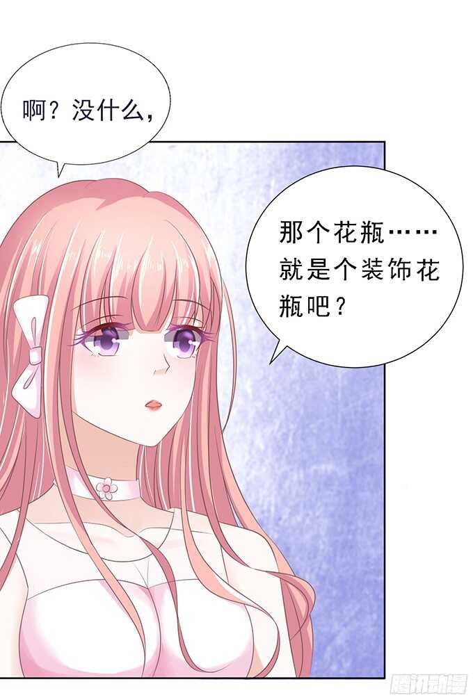 《蜜桃小情人之烈爱知夏》漫画最新章节我会照顾你（2）免费下拉式在线观看章节第【12】张图片