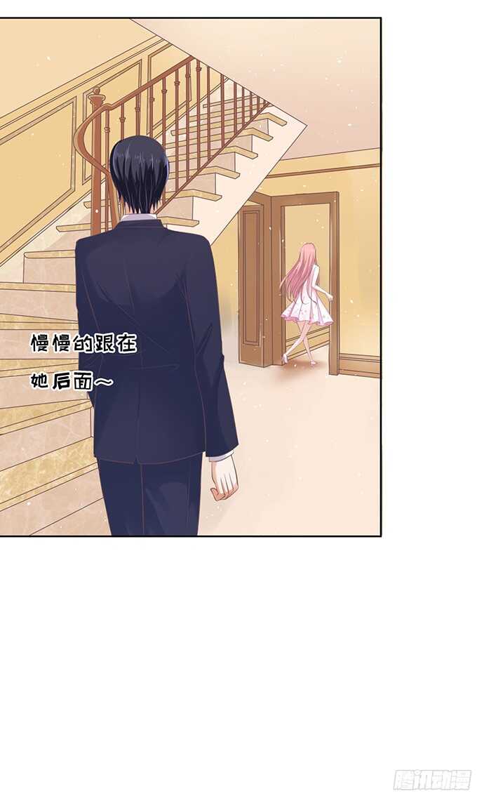 《蜜桃小情人之烈爱知夏》漫画最新章节我会照顾你（2）免费下拉式在线观看章节第【34】张图片