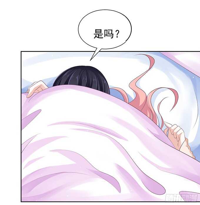 《蜜桃小情人之烈爱知夏》漫画最新章节同居过日子免费下拉式在线观看章节第【14】张图片