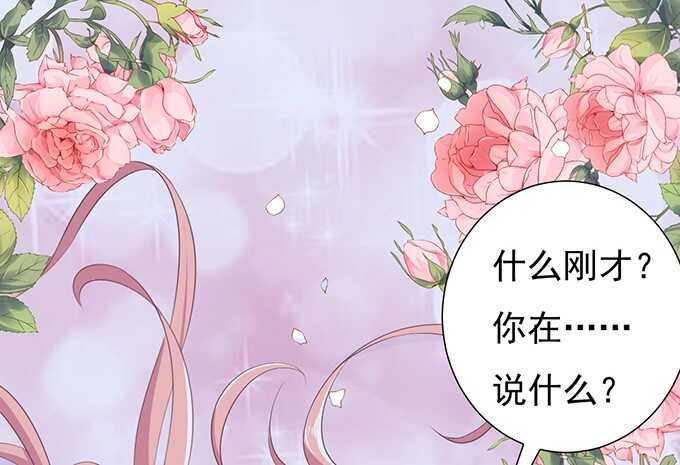 《蜜桃小情人之烈爱知夏》漫画最新章节同居过日子免费下拉式在线观看章节第【17】张图片