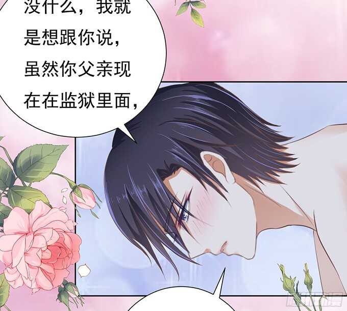 《蜜桃小情人之烈爱知夏》漫画最新章节同居过日子免费下拉式在线观看章节第【21】张图片