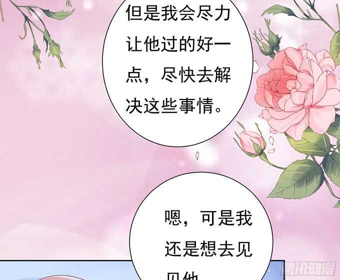 《蜜桃小情人之烈爱知夏》漫画最新章节同居过日子免费下拉式在线观看章节第【22】张图片