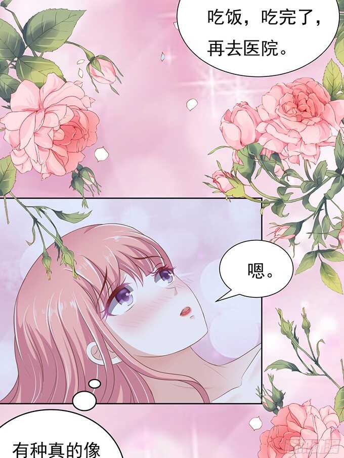 《蜜桃小情人之烈爱知夏》漫画最新章节同居过日子免费下拉式在线观看章节第【25】张图片