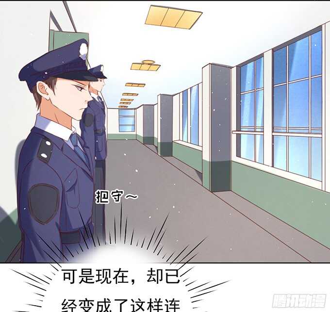 《蜜桃小情人之烈爱知夏》漫画最新章节同居过日子免费下拉式在线观看章节第【37】张图片