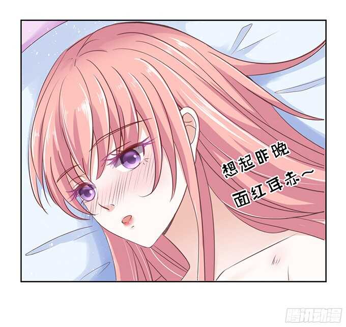 《蜜桃小情人之烈爱知夏》漫画最新章节同居过日子免费下拉式在线观看章节第【6】张图片