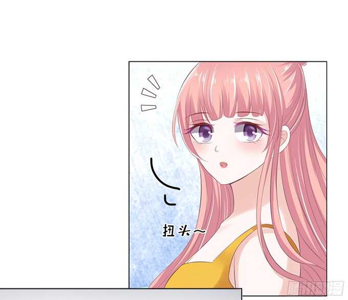 《蜜桃小情人之烈爱知夏》漫画最新章节拒绝接见免费下拉式在线观看章节第【31】张图片