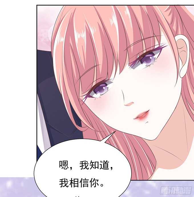 《蜜桃小情人之烈爱知夏》漫画最新章节阶梯风波免费下拉式在线观看章节第【15】张图片