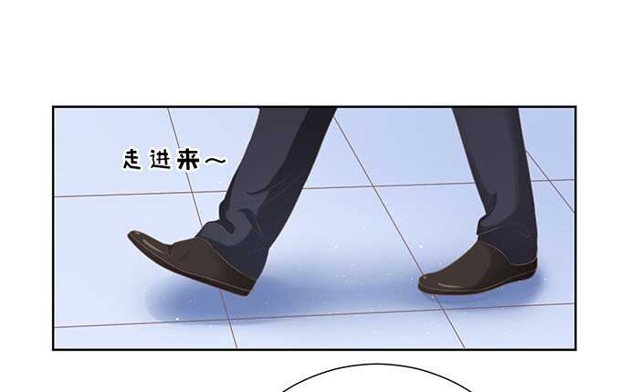 《蜜桃小情人之烈爱知夏》漫画最新章节阶梯风波（2）免费下拉式在线观看章节第【12】张图片