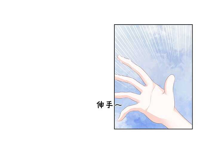 【蜜桃小情人之烈爱知夏】漫画-（一耳光解决不了的问题）章节漫画下拉式图片-8.jpg