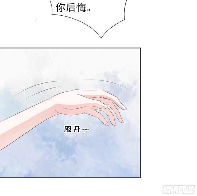 《蜜桃小情人之烈爱知夏》漫画最新章节你永远都只是个小人物（2）免费下拉式在线观看章节第【10】张图片