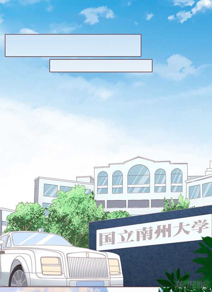 《蜜桃小情人之烈爱知夏》漫画最新章节我养你（2）免费下拉式在线观看章节第【11】张图片