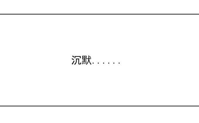 《蜜桃小情人之烈爱知夏》漫画最新章节我养你（2）免费下拉式在线观看章节第【35】张图片