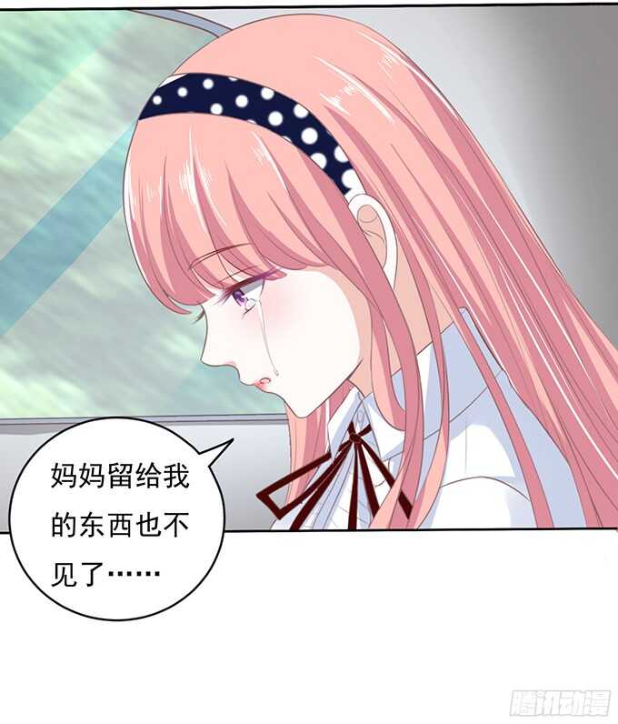 《蜜桃小情人之烈爱知夏》漫画最新章节我养你（2）免费下拉式在线观看章节第【36】张图片