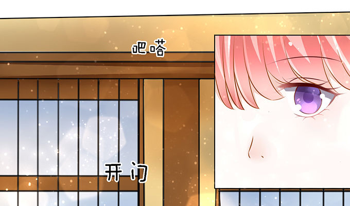 《蜜桃小情人之烈爱知夏》漫画最新章节我不会负责的（2）免费下拉式在线观看章节第【17】张图片