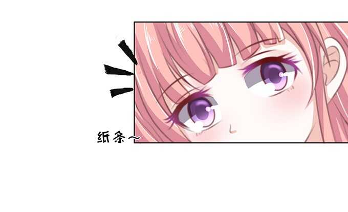 《蜜桃小情人之烈爱知夏》漫画最新章节你争不过我免费下拉式在线观看章节第【10】张图片