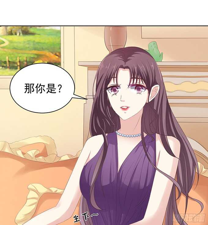 《蜜桃小情人之烈爱知夏》漫画最新章节你争不过我免费下拉式在线观看章节第【22】张图片