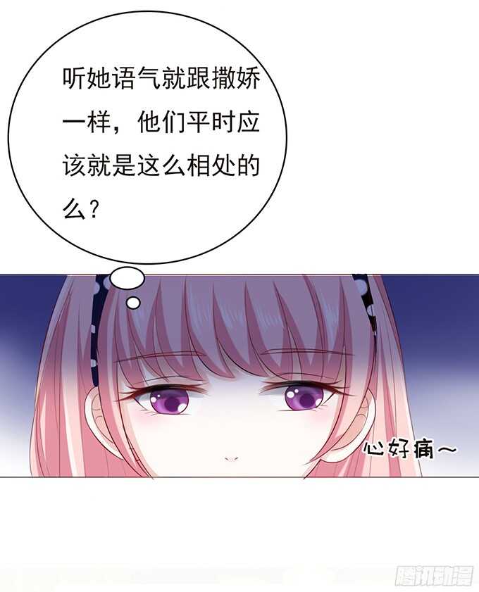 《蜜桃小情人之烈爱知夏》漫画最新章节你争不过我免费下拉式在线观看章节第【38】张图片