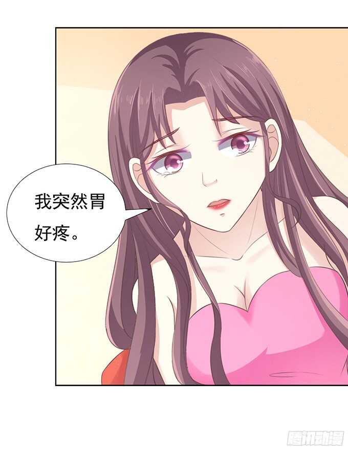 《蜜桃小情人之烈爱知夏》漫画最新章节你真是变了（2）免费下拉式在线观看章节第【27】张图片