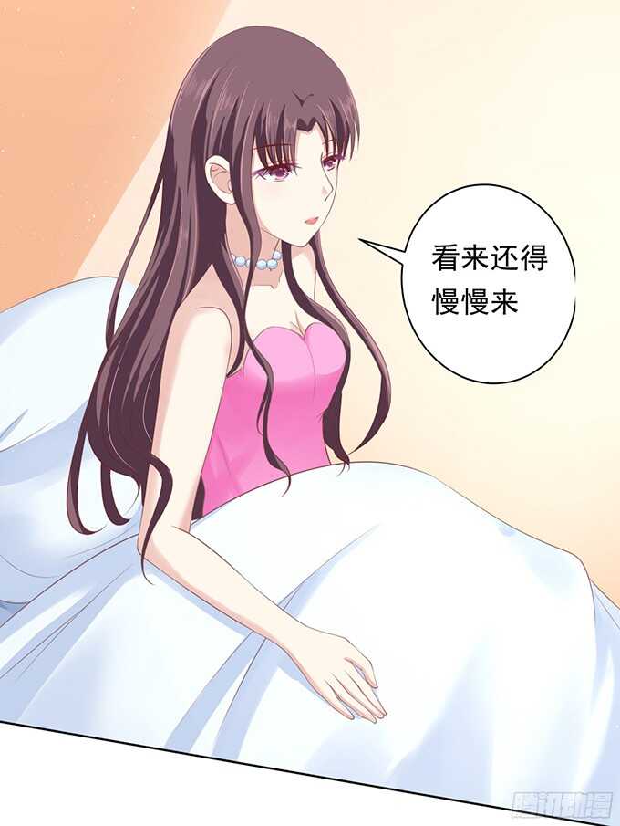 《蜜桃小情人之烈爱知夏》漫画最新章节我不认识她免费下拉式在线观看章节第【14】张图片