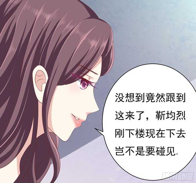 《蜜桃小情人之烈爱知夏》漫画最新章节我不认识她免费下拉式在线观看章节第【17】张图片