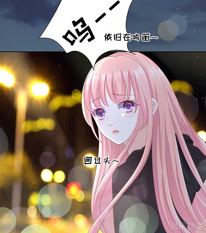 《蜜桃小情人之烈爱知夏》漫画最新章节我不认识她免费下拉式在线观看章节第【33】张图片