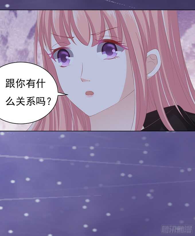 《蜜桃小情人之烈爱知夏》漫画最新章节你就这么贱免费下拉式在线观看章节第【18】张图片