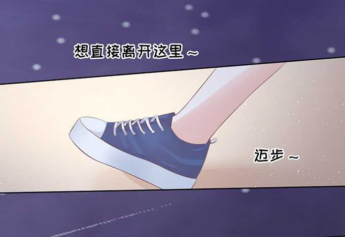 《蜜桃小情人之烈爱知夏》漫画最新章节你就这么贱免费下拉式在线观看章节第【20】张图片