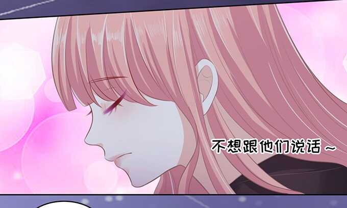 《蜜桃小情人之烈爱知夏》漫画最新章节你就这么贱免费下拉式在线观看章节第【21】张图片