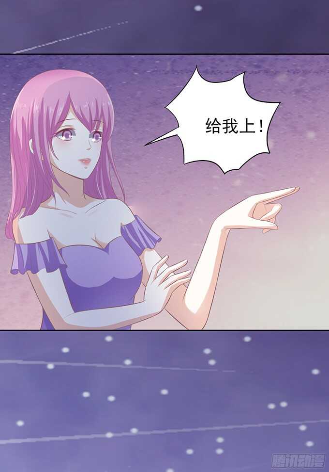 《蜜桃小情人之烈爱知夏》漫画最新章节你就这么贱免费下拉式在线观看章节第【27】张图片