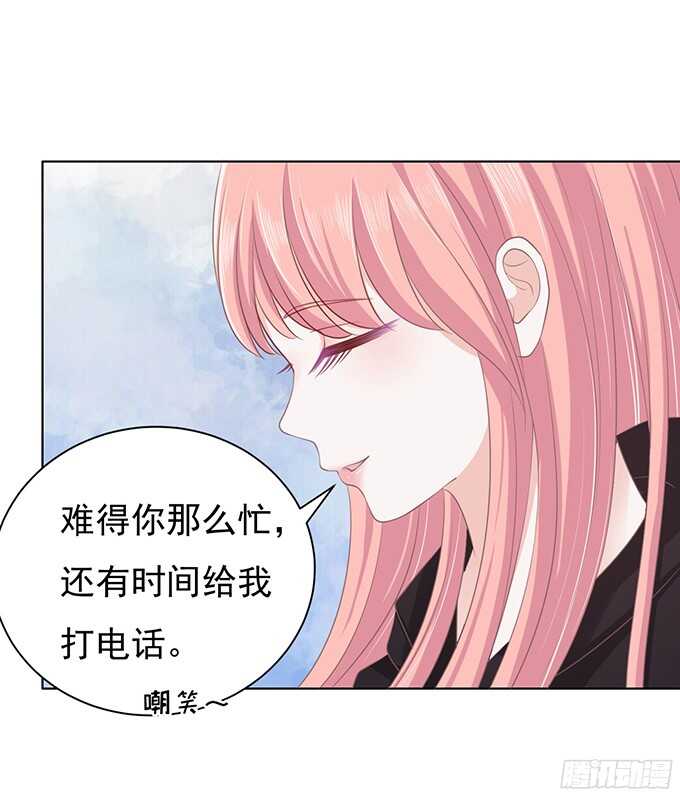 《蜜桃小情人之烈爱知夏》漫画最新章节你不也是一样（2）免费下拉式在线观看章节第【12】张图片