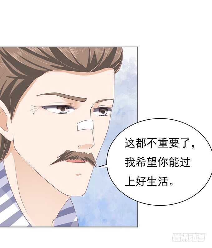 《蜜桃小情人之烈爱知夏》漫画最新章节秘密免费下拉式在线观看章节第【20】张图片