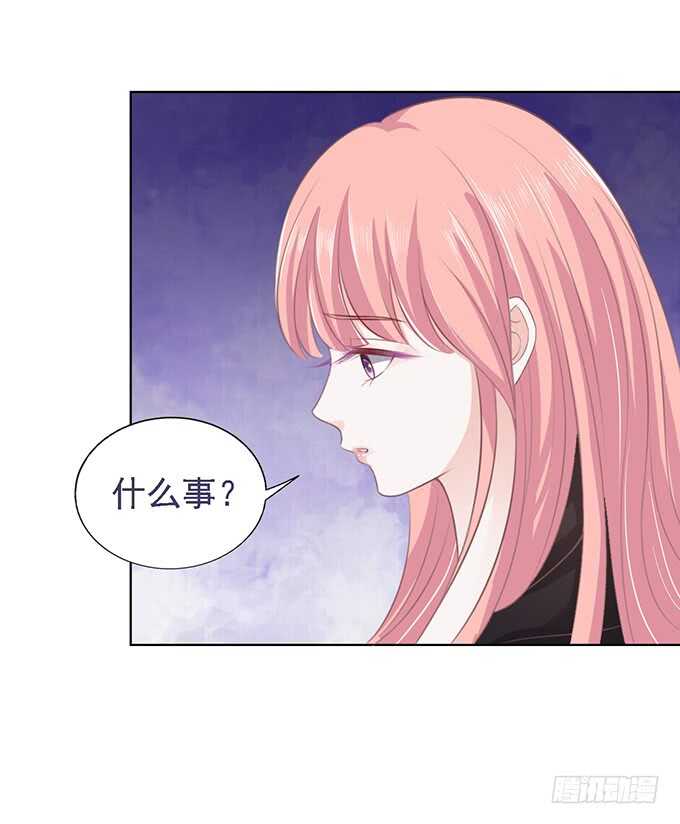 《蜜桃小情人之烈爱知夏》漫画最新章节秘密免费下拉式在线观看章节第【26】张图片