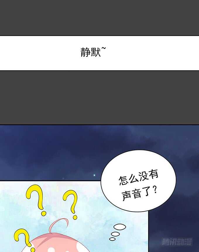 《蜜桃小情人之烈爱知夏》漫画最新章节靠山（2）免费下拉式在线观看章节第【22】张图片