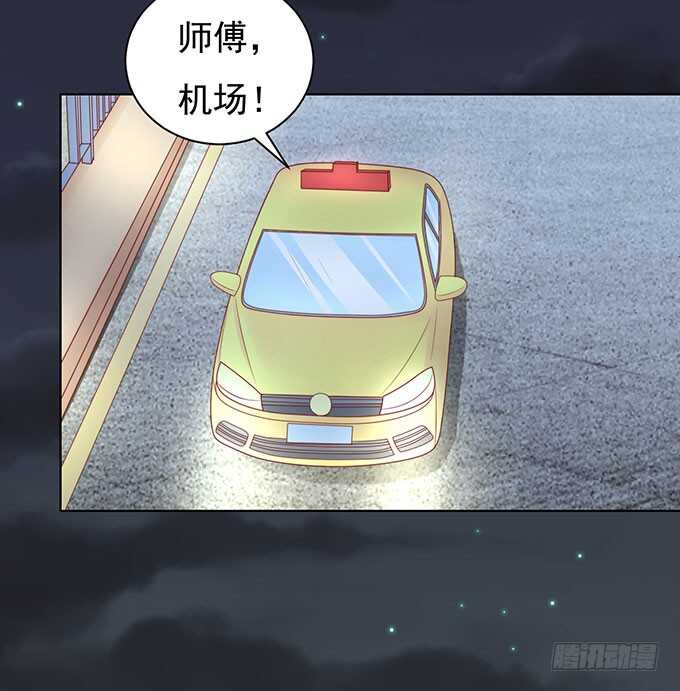 《蜜桃小情人之烈爱知夏》漫画最新章节血浓于水免费下拉式在线观看章节第【21】张图片