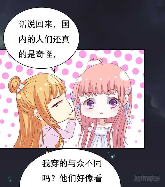 《蜜桃小情人之烈爱知夏》漫画最新章节血浓于水免费下拉式在线观看章节第【33】张图片