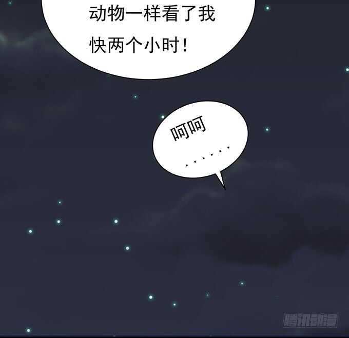 《蜜桃小情人之烈爱知夏》漫画最新章节血浓于水免费下拉式在线观看章节第【34】张图片