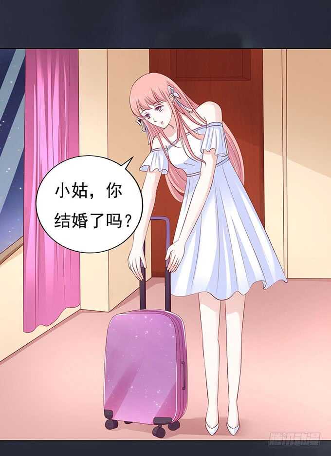 《蜜桃小情人之烈爱知夏》漫画最新章节血浓于水（2）免费下拉式在线观看章节第【3】张图片