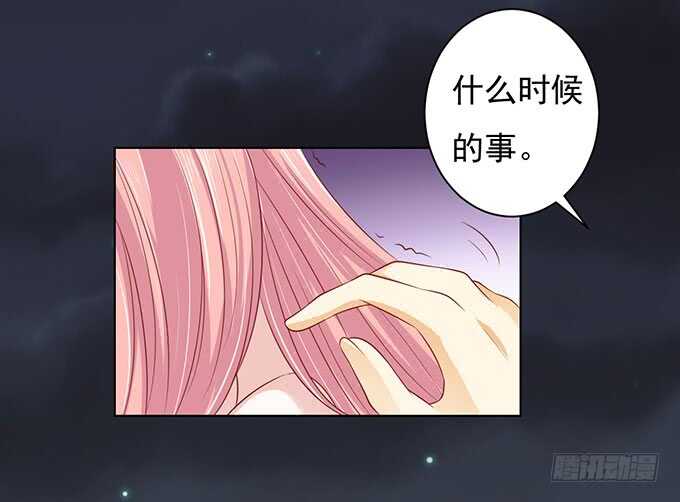 《蜜桃小情人之烈爱知夏》漫画最新章节病重免费下拉式在线观看章节第【13】张图片