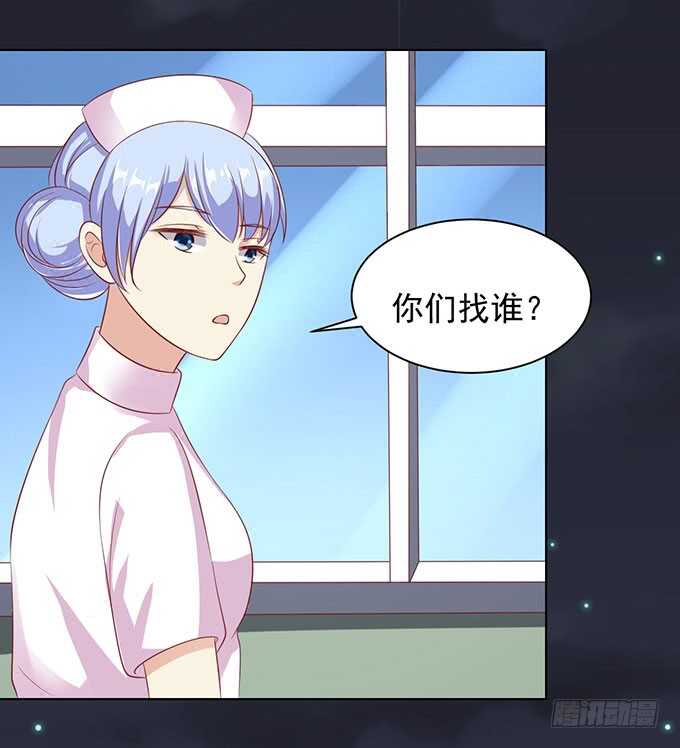 《蜜桃小情人之烈爱知夏》漫画最新章节病重免费下拉式在线观看章节第【19】张图片