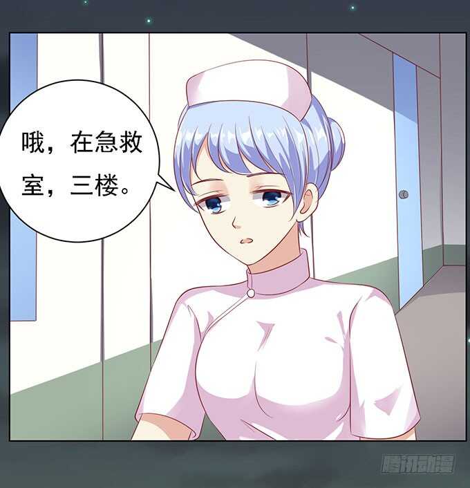 《蜜桃小情人之烈爱知夏》漫画最新章节病重免费下拉式在线观看章节第【21】张图片