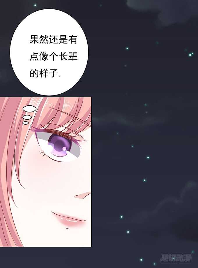 《蜜桃小情人之烈爱知夏》漫画最新章节病重免费下拉式在线观看章节第【3】张图片