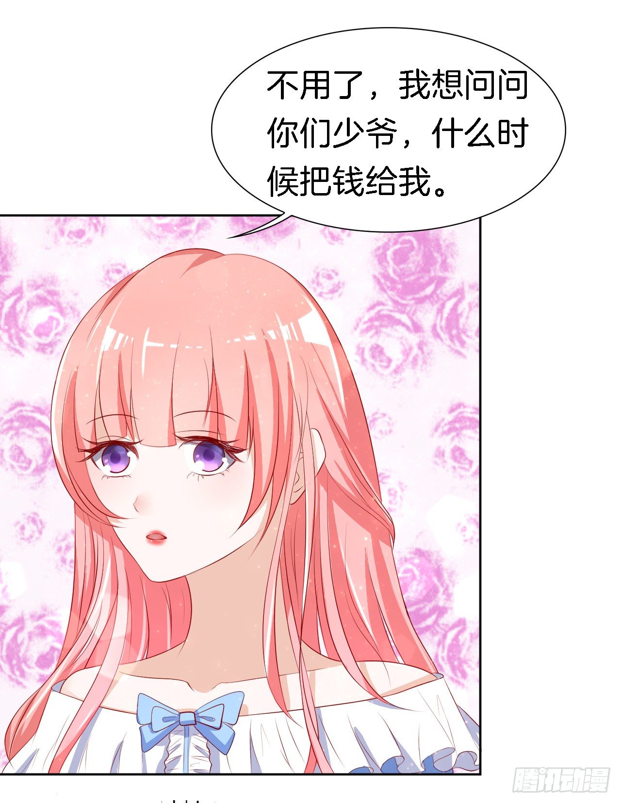 《蜜桃小情人之烈爱知夏》漫画最新章节撞见一个半裸男免费下拉式在线观看章节第【23】张图片