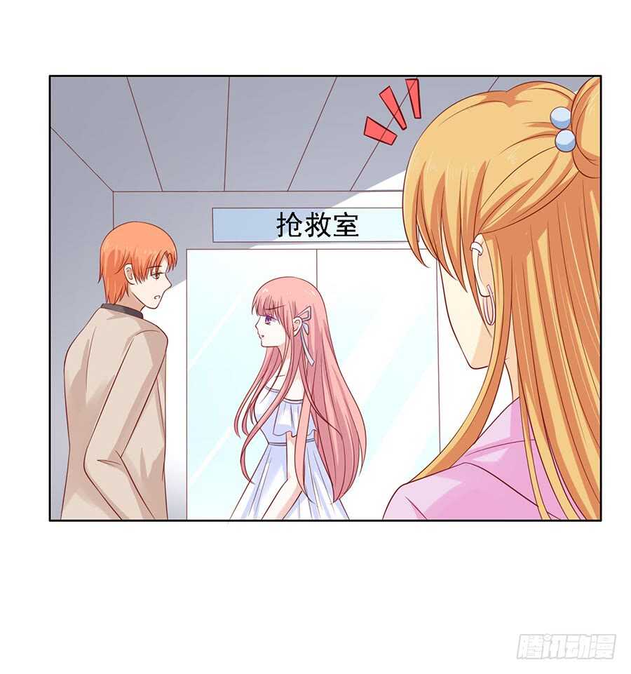 《蜜桃小情人之烈爱知夏》漫画最新章节一切有我免费下拉式在线观看章节第【35】张图片