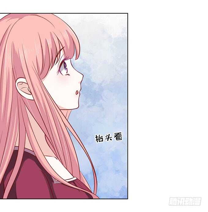 《蜜桃小情人之烈爱知夏》漫画最新章节一见如故，不钟情免费下拉式在线观看章节第【6】张图片