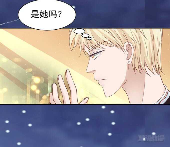 《蜜桃小情人之烈爱知夏》漫画最新章节一见如故，不钟情（2）免费下拉式在线观看章节第【23】张图片