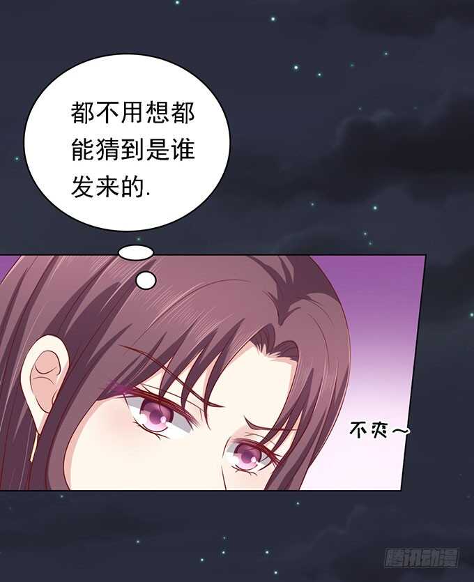 《蜜桃小情人之烈爱知夏》漫画最新章节你就当我没来过免费下拉式在线观看章节第【26】张图片