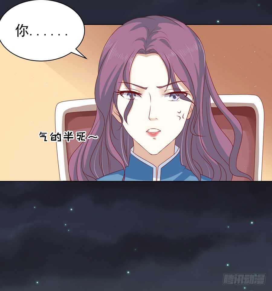 《蜜桃小情人之烈爱知夏》漫画最新章节你就当我没来过（2）免费下拉式在线观看章节第【22】张图片